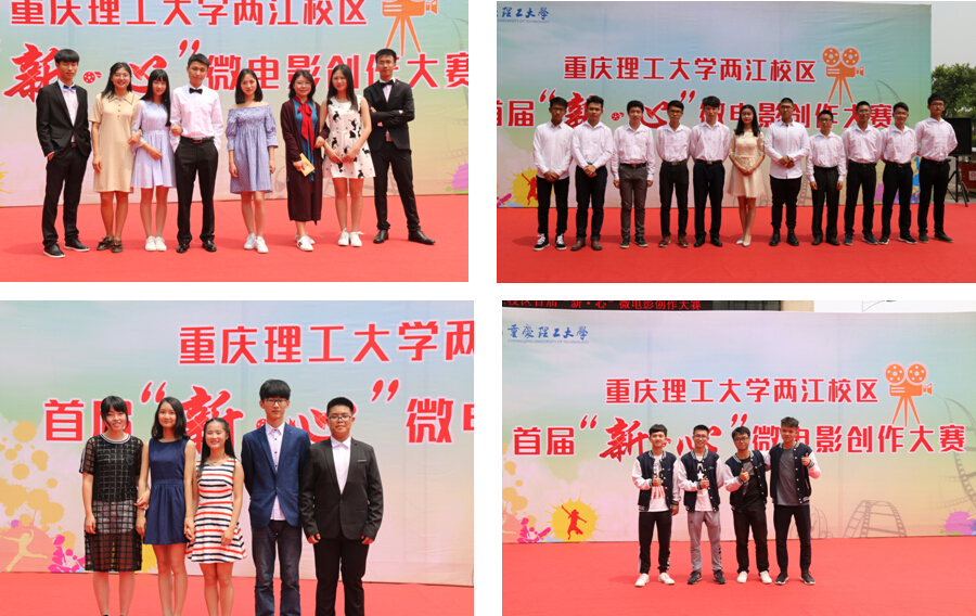 各剧组红毯定妆照