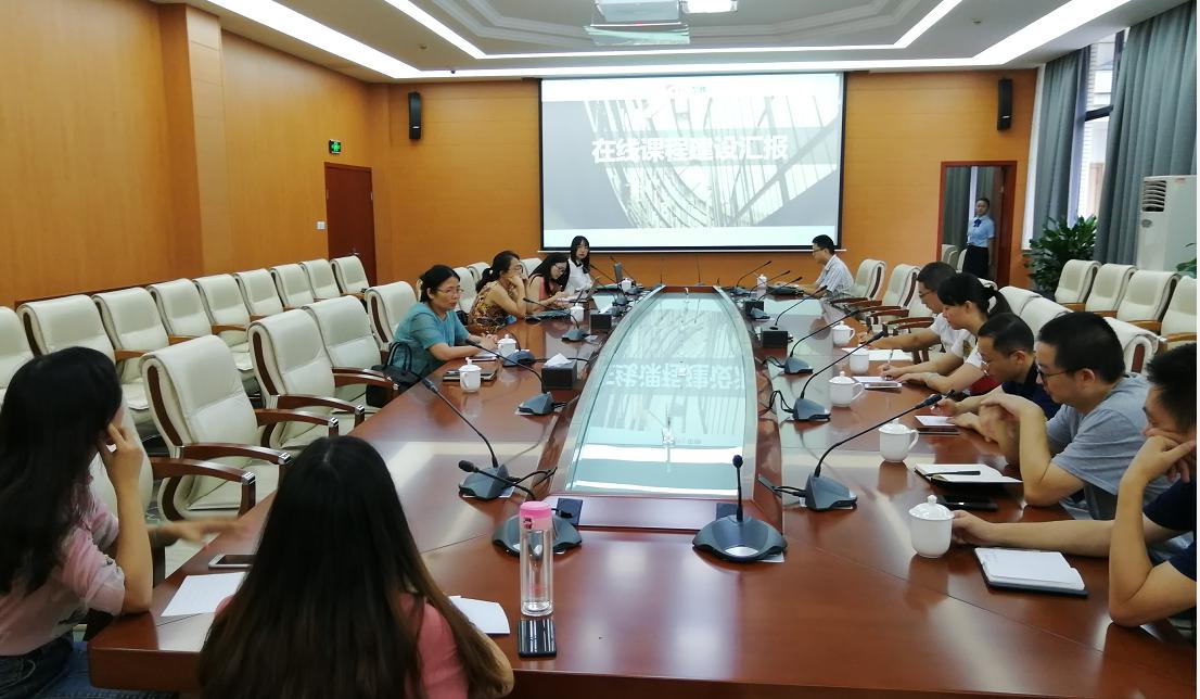 参会教师们认真学习在线开放课程建设相关知识