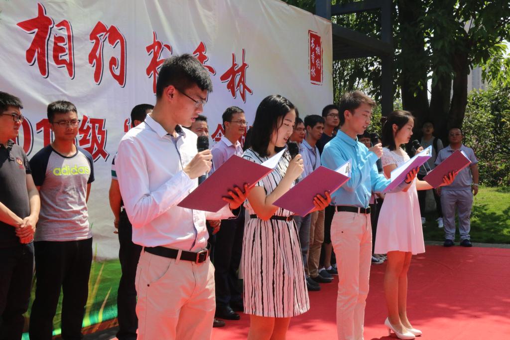 朗诵《我们这棵树……》