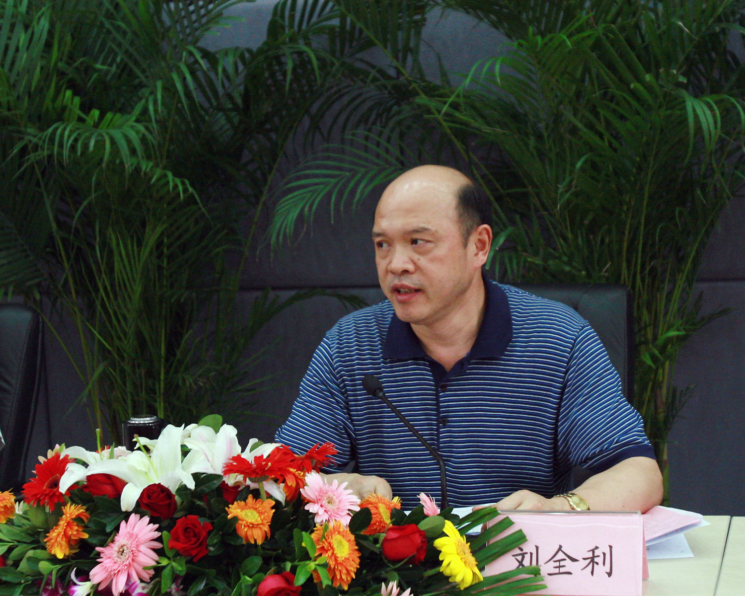 党委书记刘全利代表学校党委在会上作了重要讲话