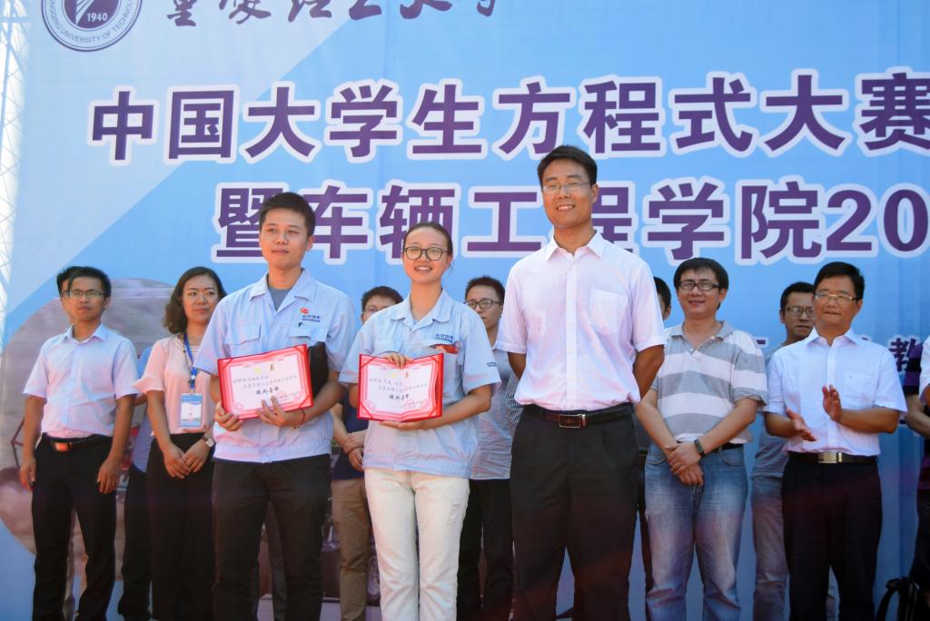 颁发校外导师聘书