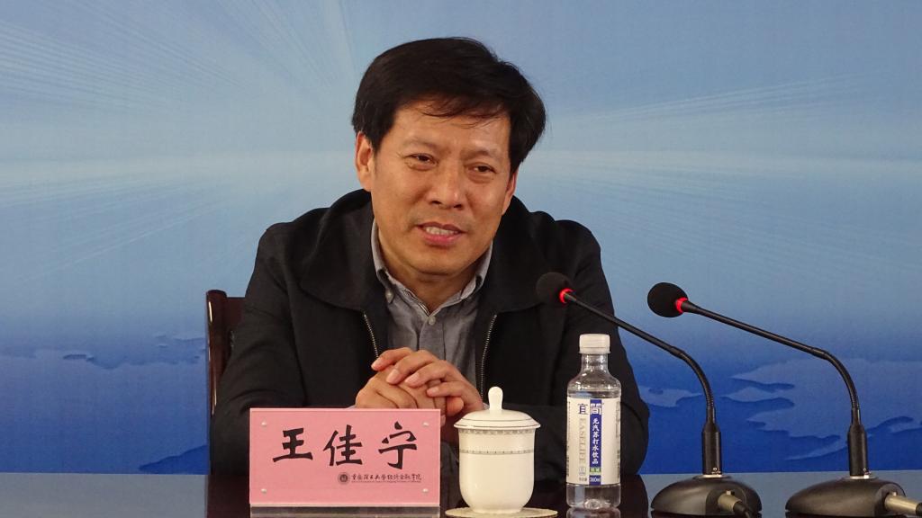 改革杂志总编重庆智库理事长王佳宁研究员来学院交流