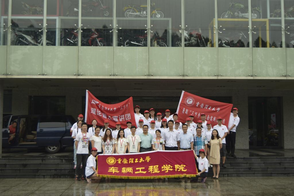 学院领导与三下乡实践服务团师生合影留念