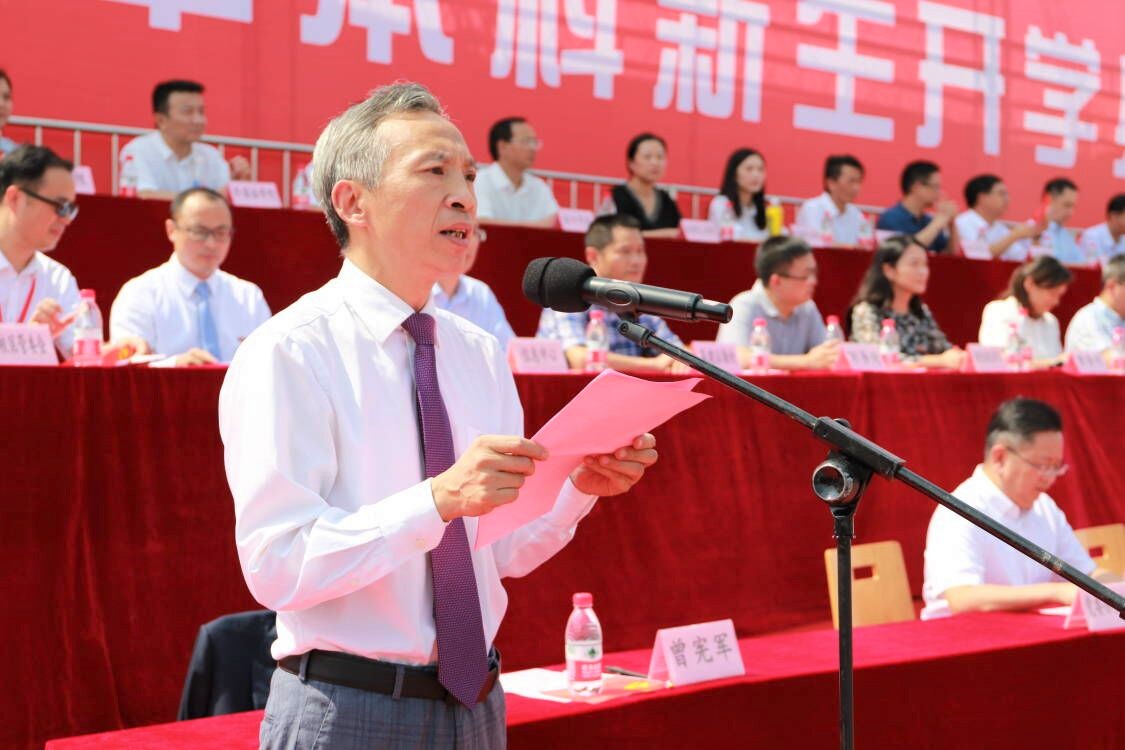 副校长曾宪军主持开学典礼
