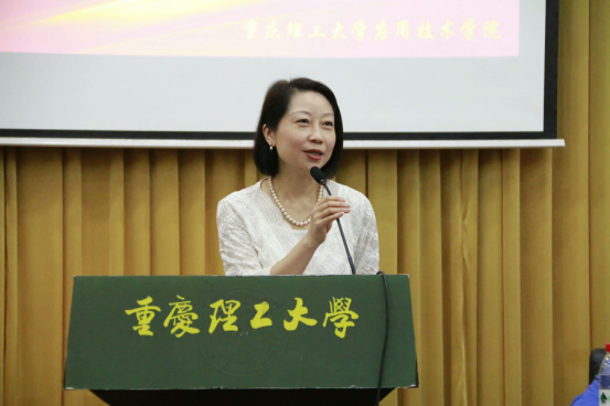 应用技术学院党总支书记童姗讲话