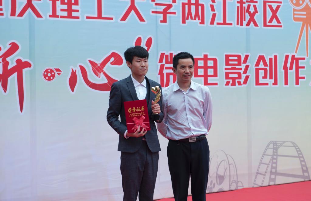 学校招生就业处处长赵毅为解忧杂货铺颁发最佳导演奖
