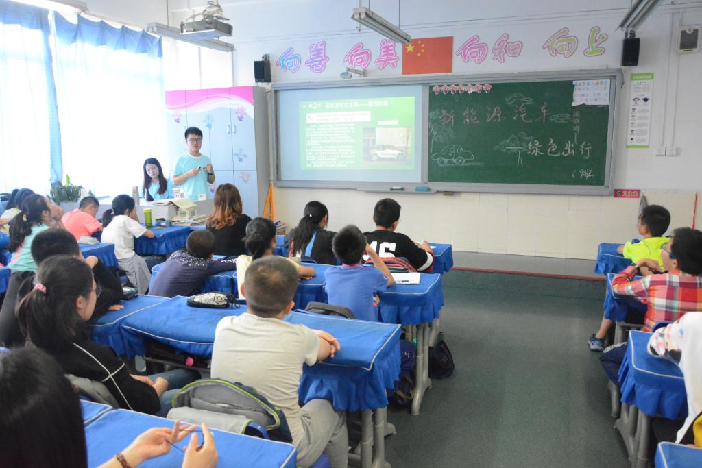 车辆工程学院志愿者赴珊瑚小学开展汽车知识进