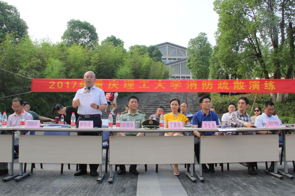 演练总指挥廖林清副校长讲话