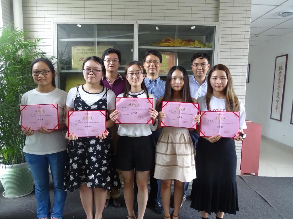 经济金融学院召开第五届中金所杯全国大学生