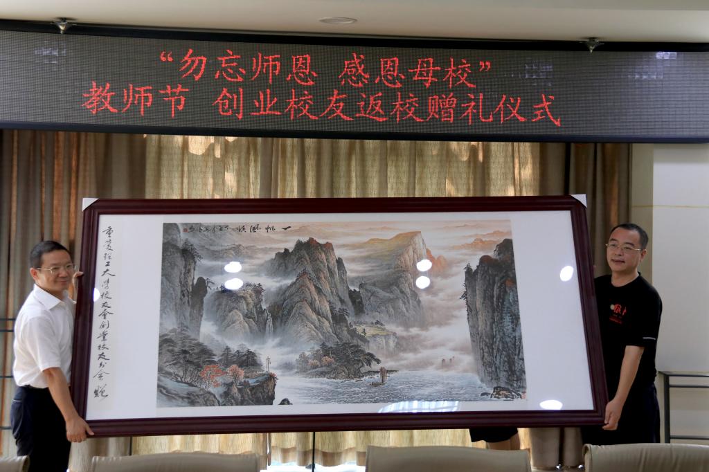 杜立作为创业校友会代表赠予学校一幅名为“一帆风顺”的绘画作品
