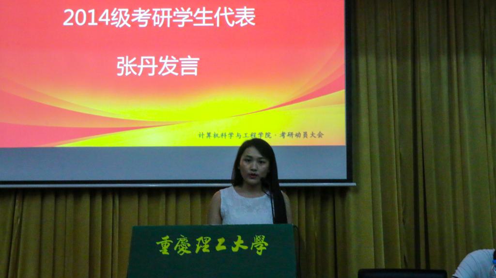 学生代表张丹发言