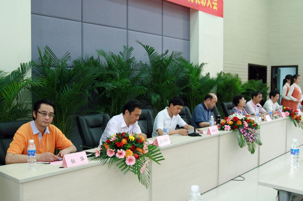 在主席台就座的校领导