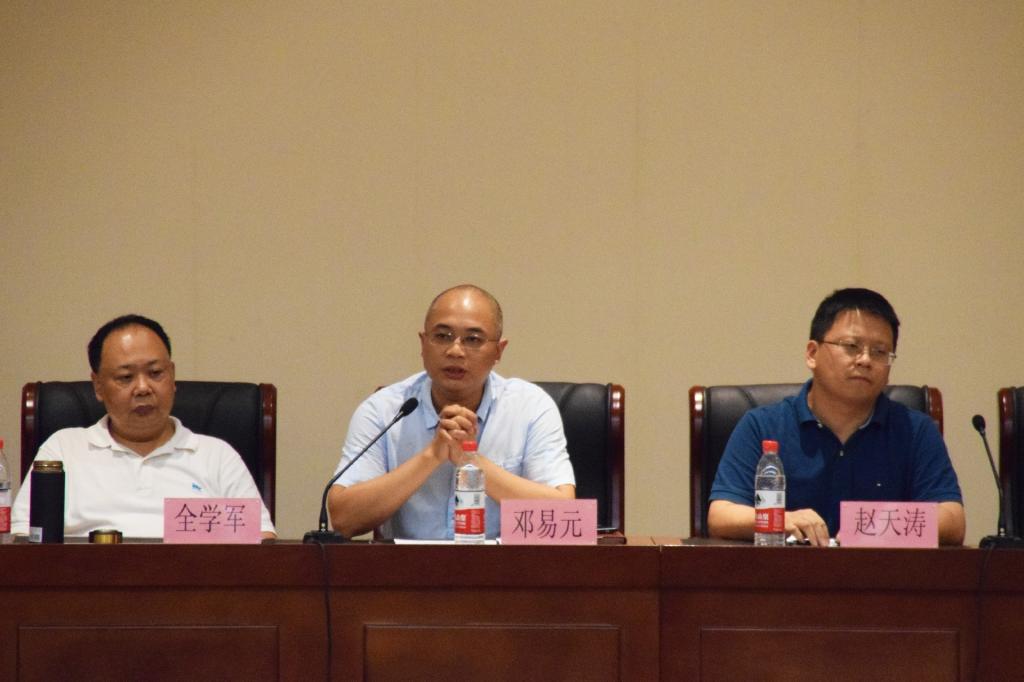 党总支书记邓易元致辞