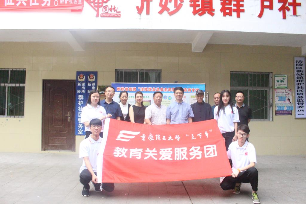学院领导与部分志愿者合影