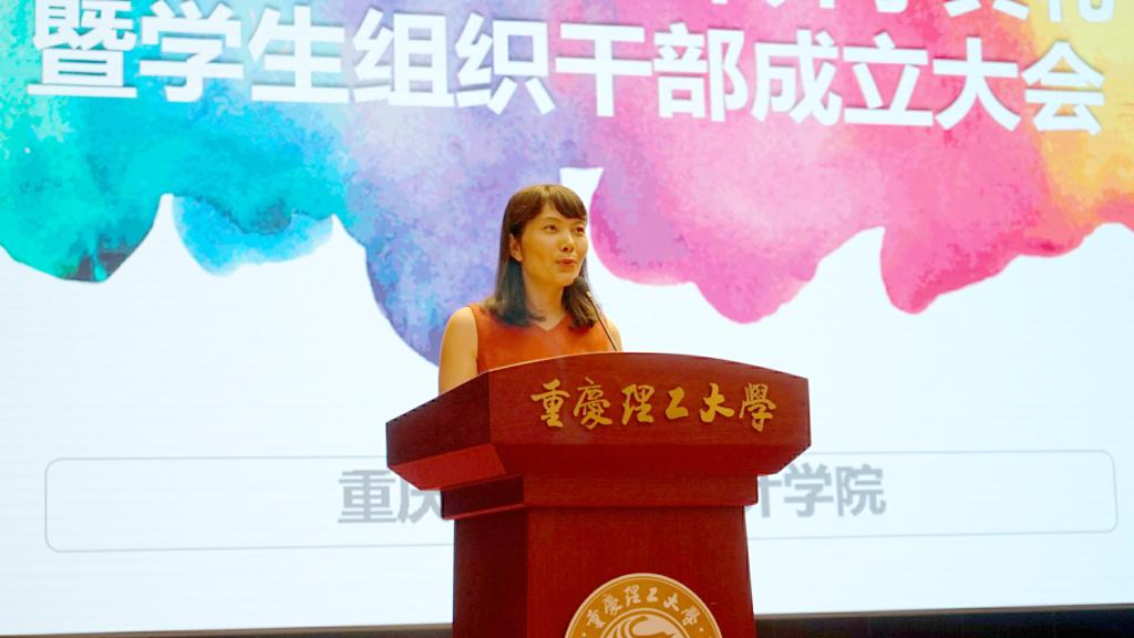 会计学院党总支副书记李鑫对同学们提出希望