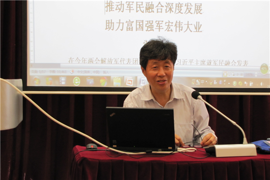 许毅达以“军民融合发展战略研究”为主题为我校师生做报告
