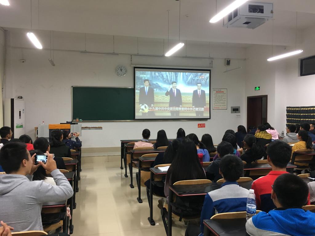 两江校区同学们在多媒体教室收看十九大开幕式盛况