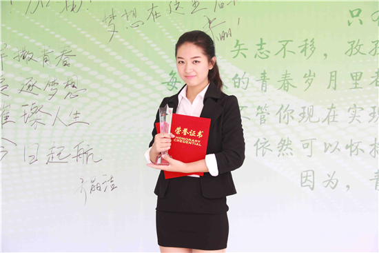 重庆理工大学“十佳大学生”胡玮钰