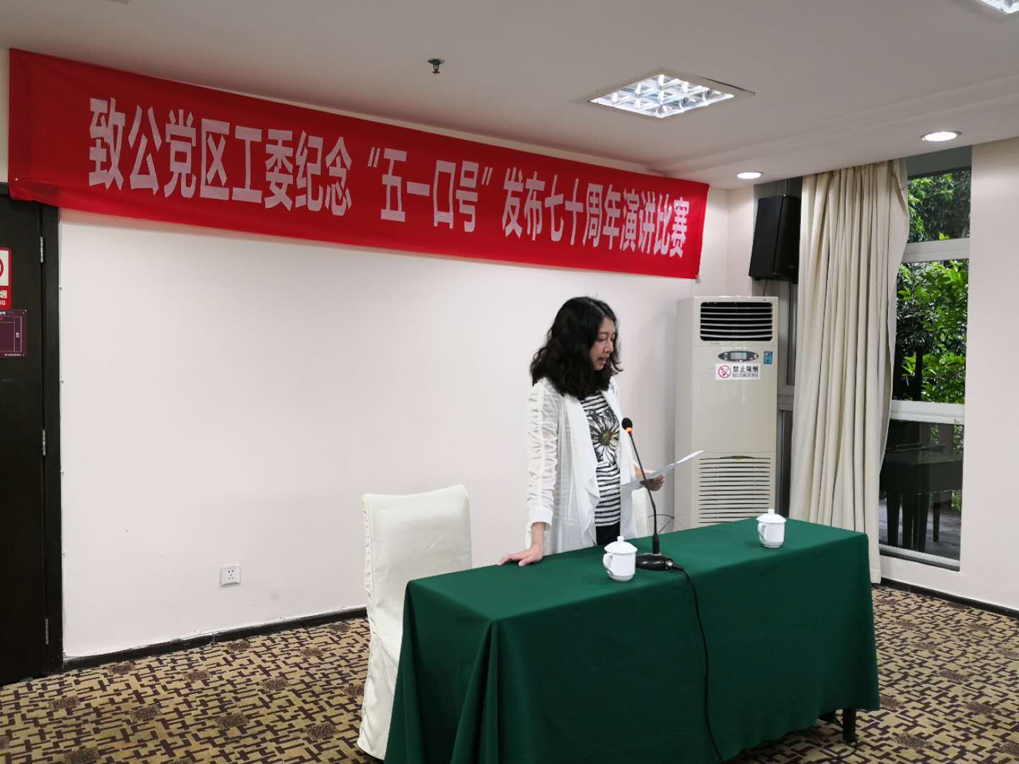 致公重庆理工大学支部参加区委演讲比赛喜获佳