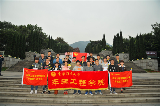 (4)11月27日,“余祖胜”团支部在歌乐山烈士陵园合影纪念