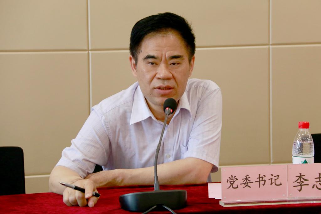 校党委书记李志雄在会上讲话