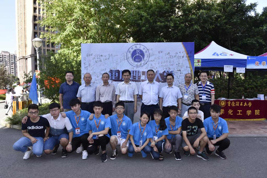 校领导一行看望化学与化工学院迎新现场师生