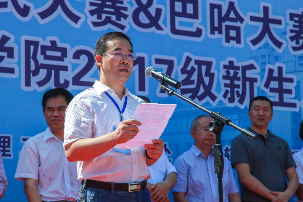 教务处副处长张红民讲话
