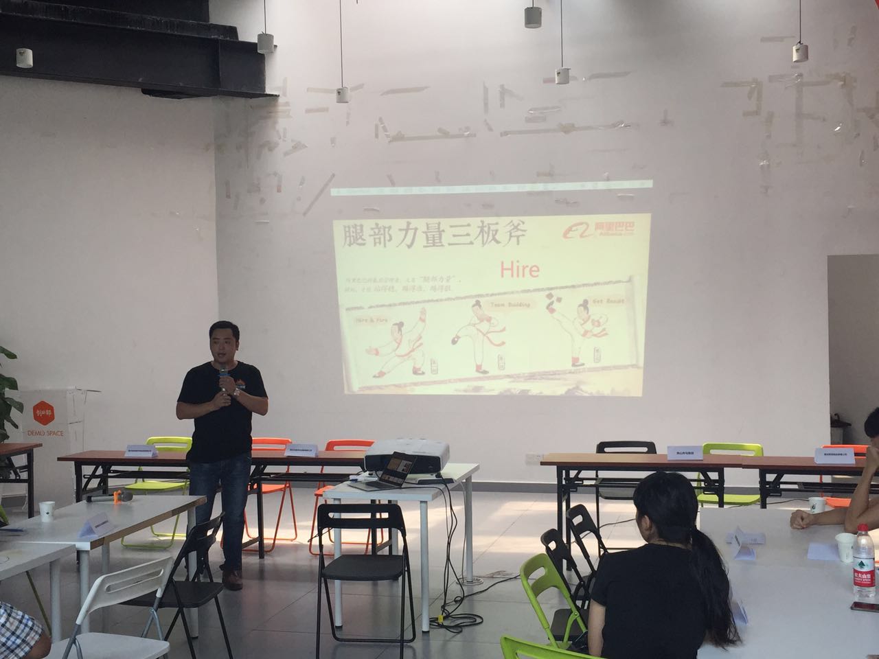 阿里巴巴重庆区域片区运营经理谭显青做主题演讲