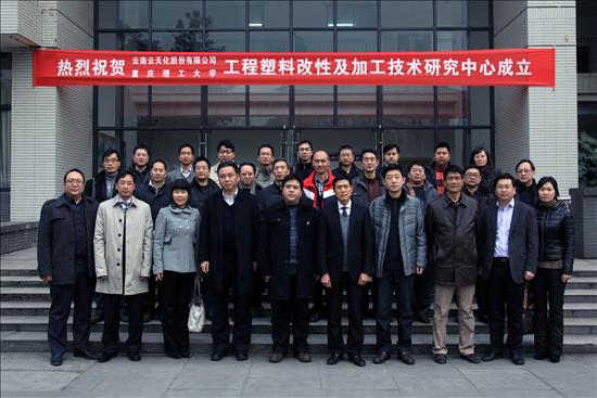 云天化股份有限公司党委书记 9ACD6D02812F6BD92FF22084B80_DF475B4B_A0FF.jpg?e=.jpg