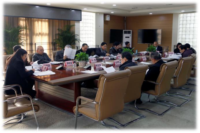 召开党外代表座谈会征求意见
