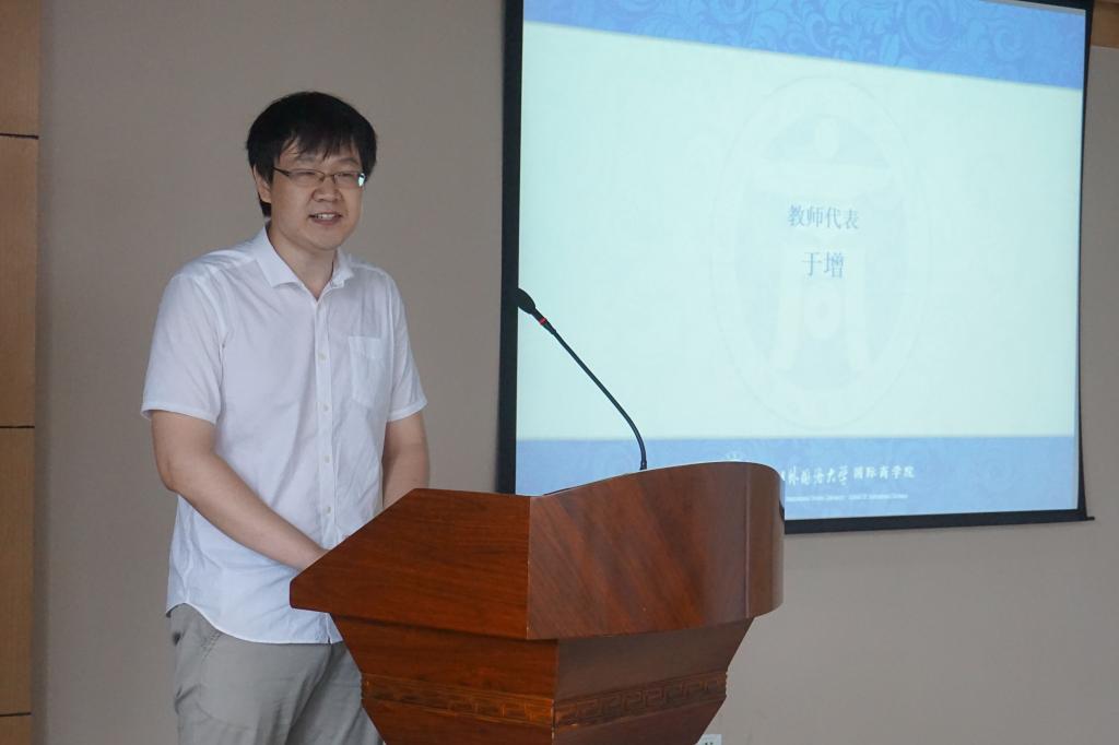 教师代表于增发言