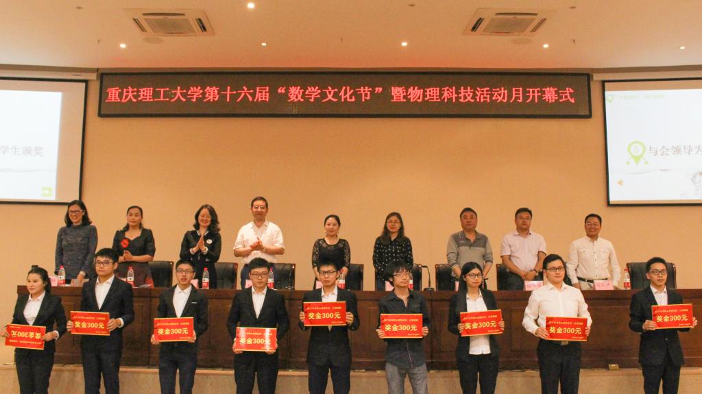与会领导为考研优秀学生颁奖
