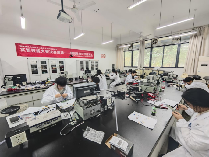 [重庆科技创新网]重庆理工大学举办本科生实验技能大赛-重庆理工大学