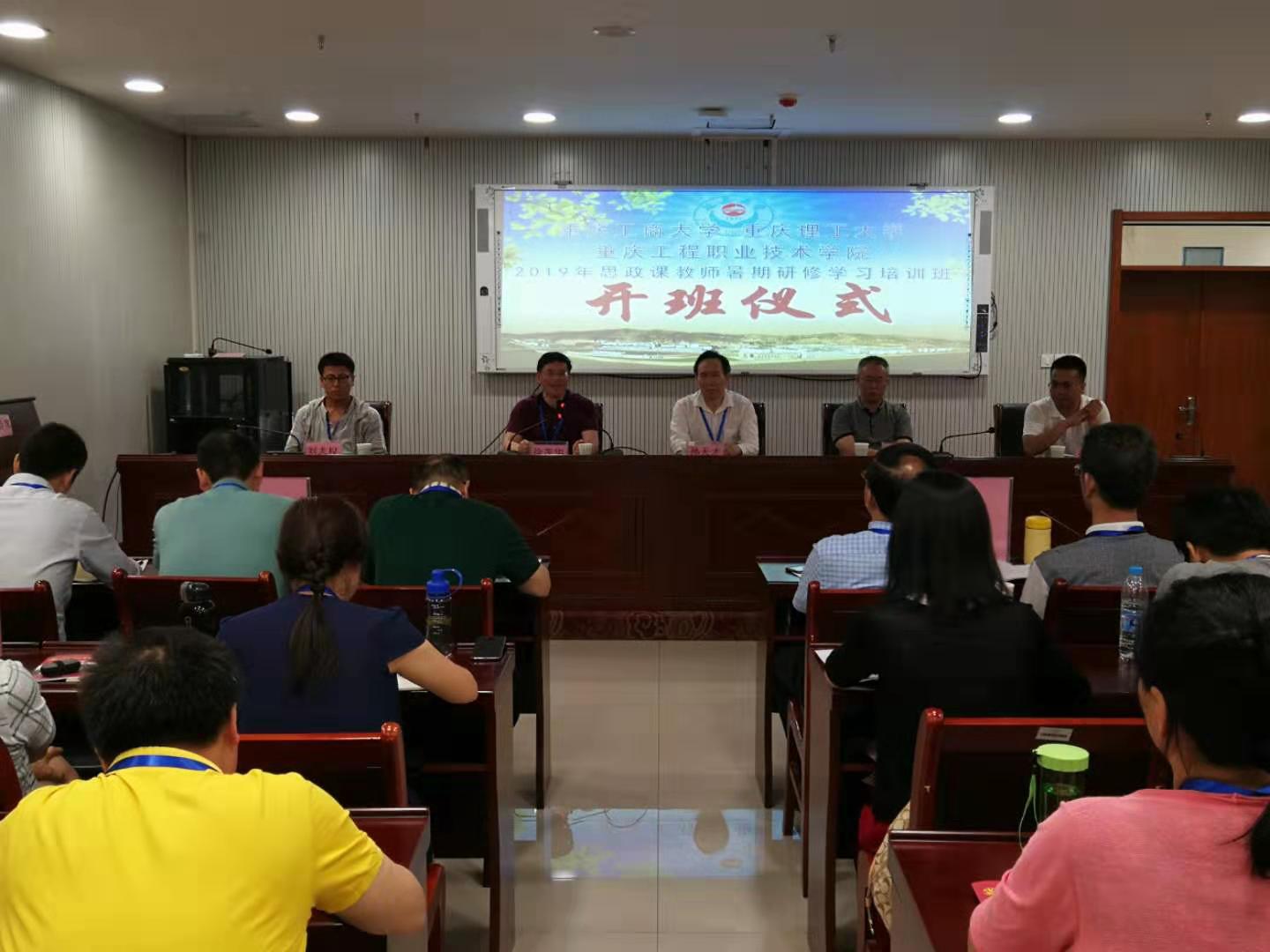 徐茂华院长在开班仪式上讲话