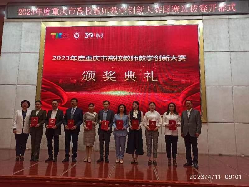 [新华网]重庆理工大学管理学院：构建新文科背景下特色鲜明的高质量应用管理型人才培养体系-重庆理工大学本科教育教学审核评估工作专题网