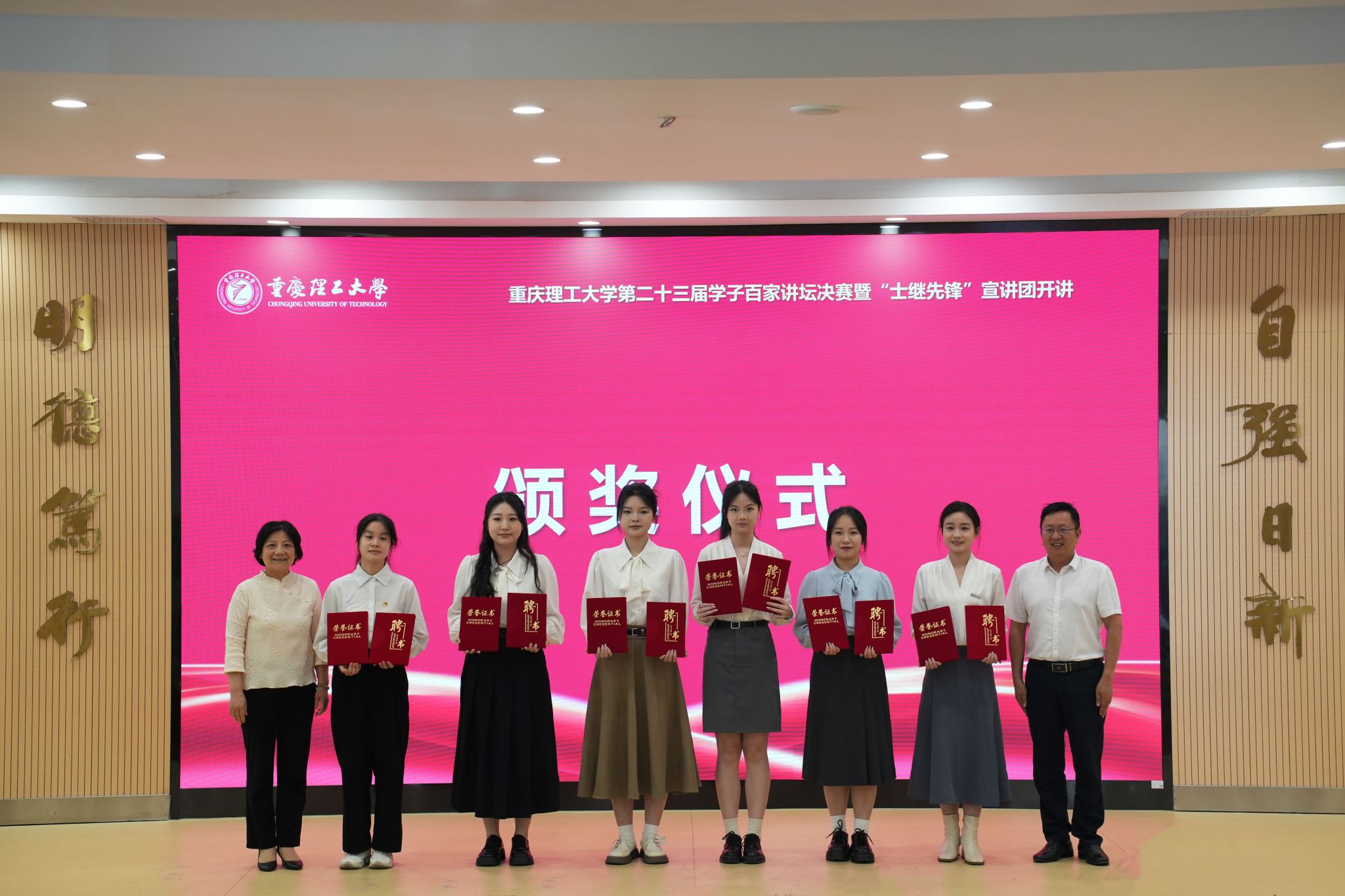 重庆理工大学是一本还是二本_重庆理工大学二本好不好_重庆理工二本院校