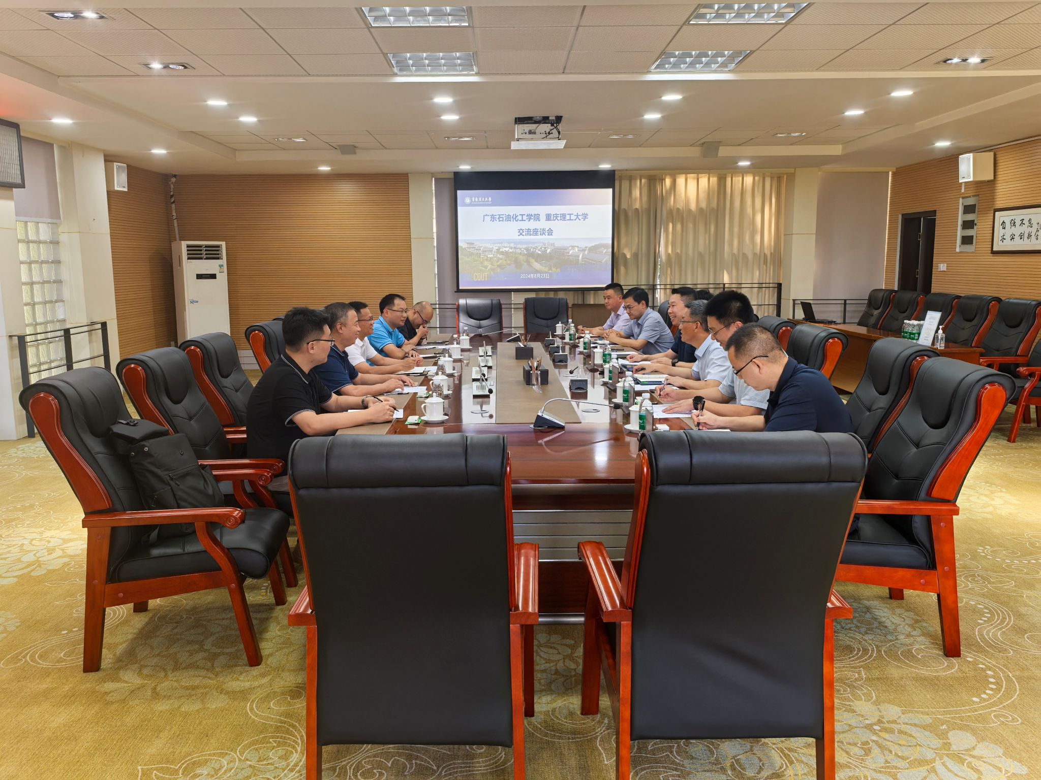 广东石油化工学院来校调研交流