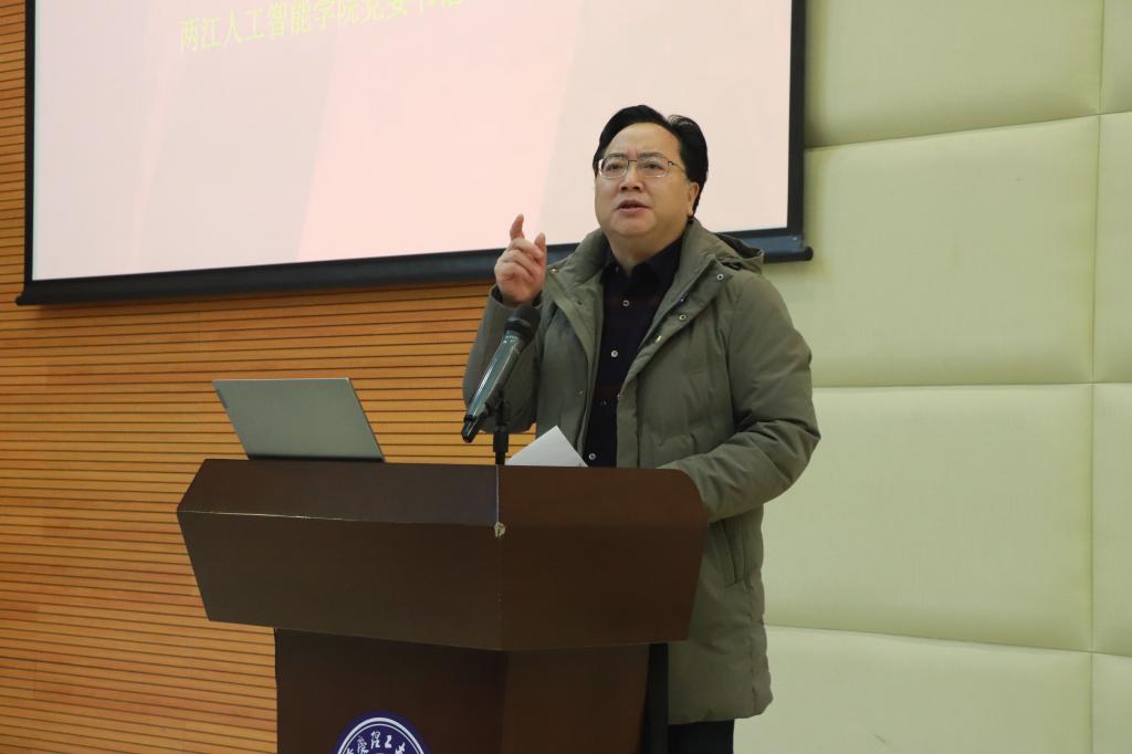 两江人工智能学院举行“青马工程”培训暨数智先锋学生干部大会-两江人工智能学院
