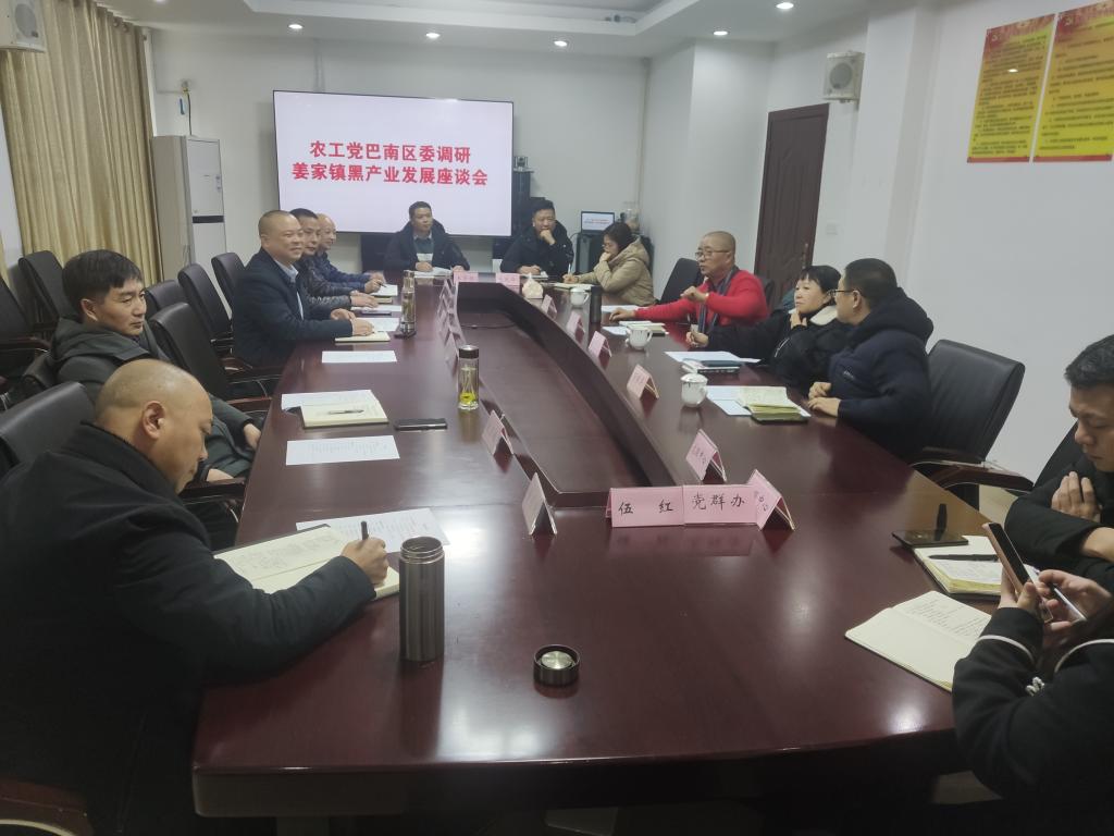 我校农工党员投身基层 助力乡村振兴