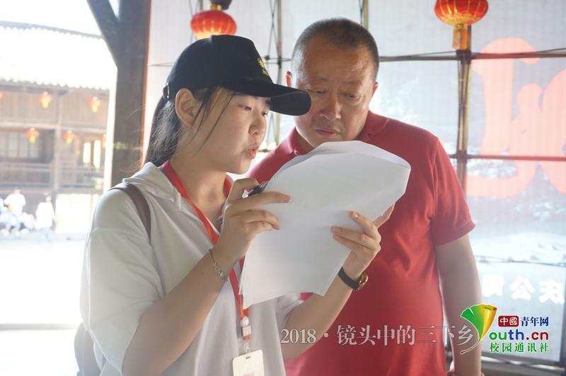 重庆理工大学志愿者为当地村民讲解问卷。中国青年网通讯员 罗长鑫 摄