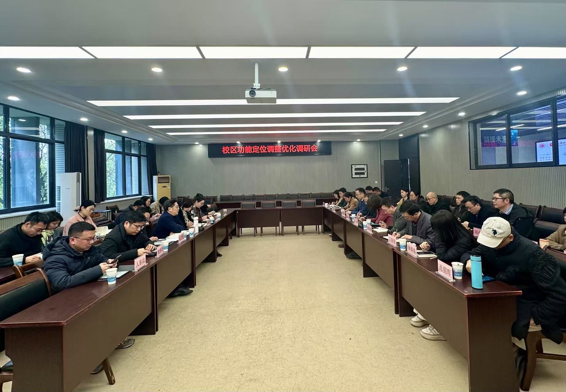 部门动态-重庆理工大学