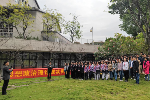 [新华网]重庆理工大学依托红岩精神展览室创新大中小思政课一体化建设形式-重庆理工大学
