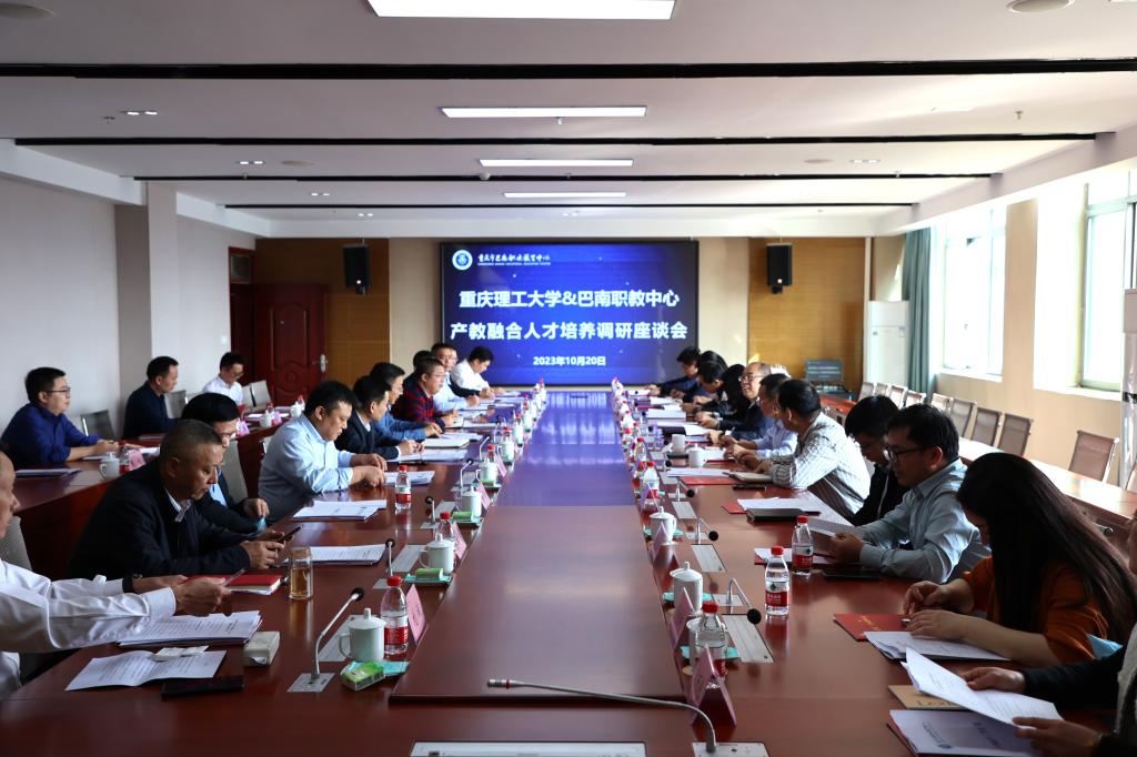 校长杜惠平带队赴巴南职业教育中心考察调研
