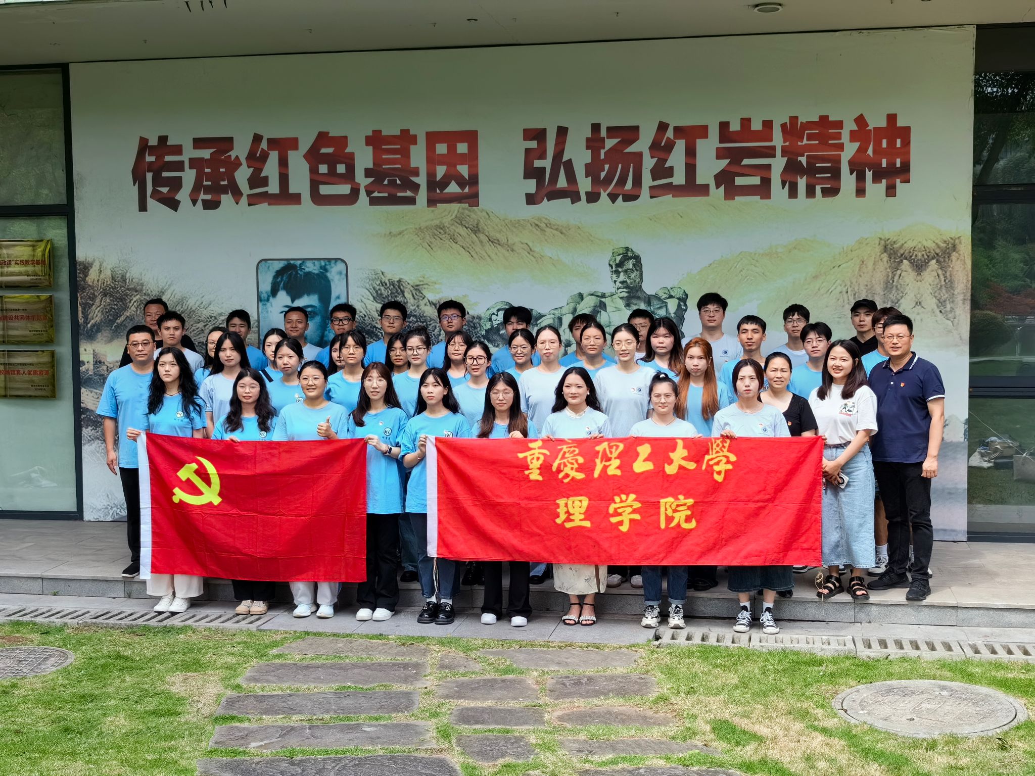 [中国教育在线]重庆理工大学理学院"实境党课":推动毕业生党员教育走