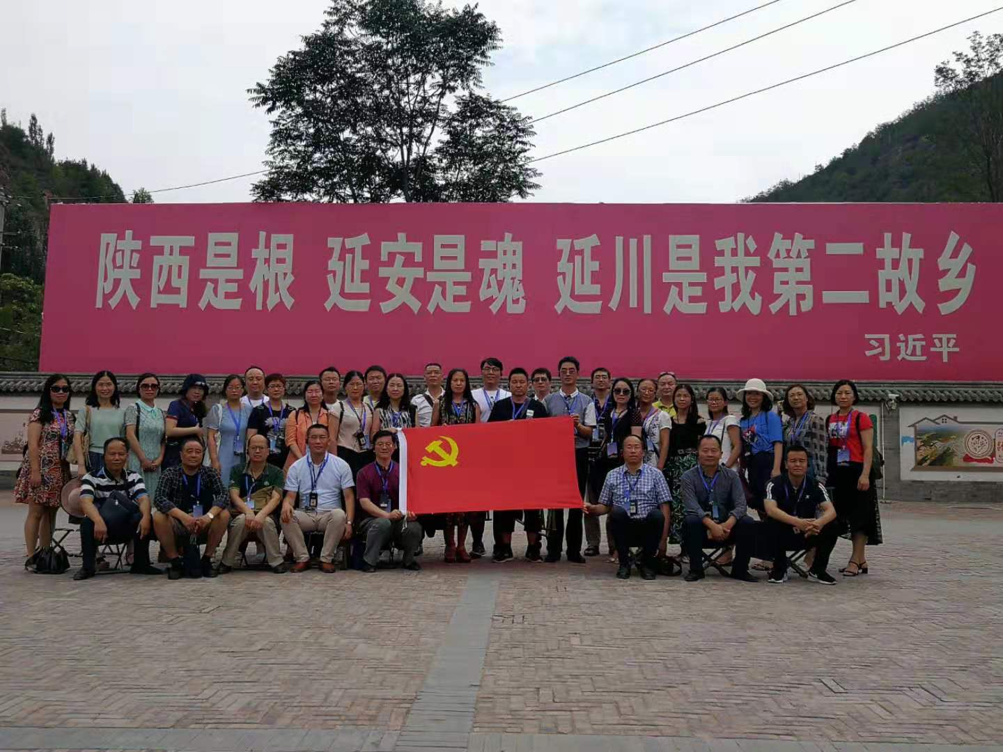 在梁家河知青馆现场学习
