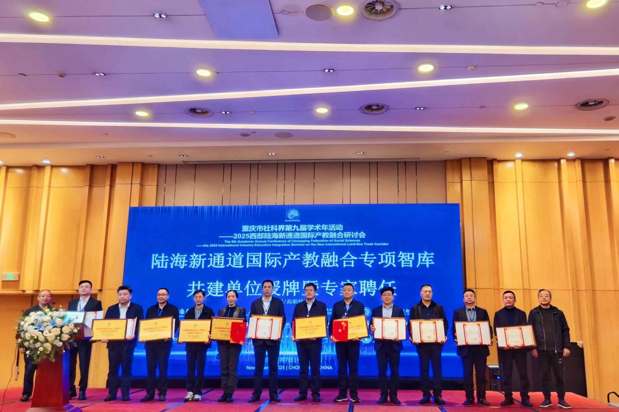 人才培养-重庆理工大学