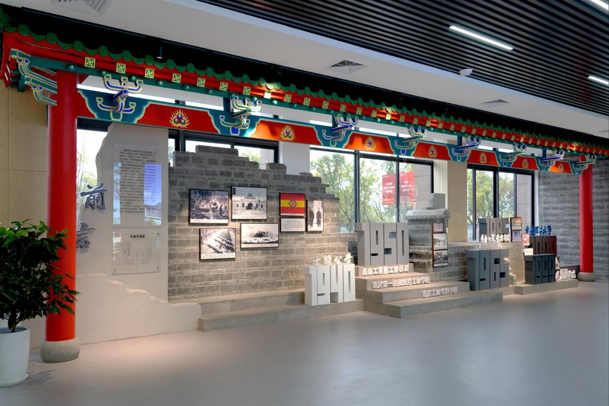学校要闻-重庆理工大学