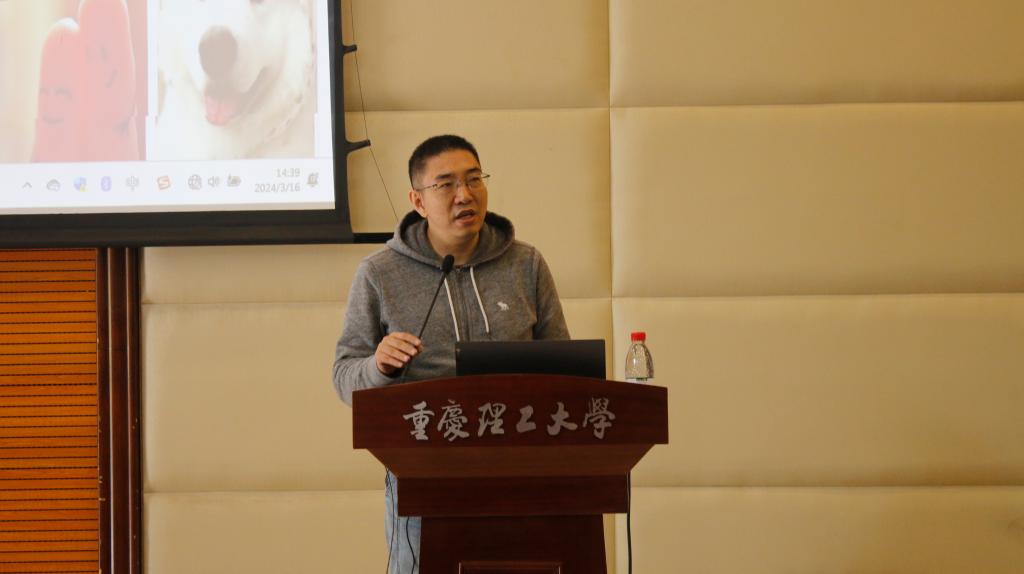 西南大学杨东教授做客“两江讲坛“-重庆理工大学
