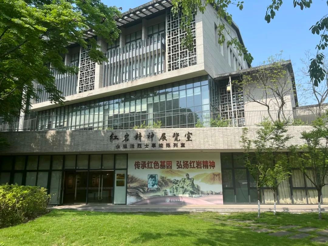 [重庆教育]“红岩思政”育人品牌建设典型案例（五）｜重庆理工大学——实施红岩精神传承工程，推动红岩精神 “入脑入心”-重庆理工大学