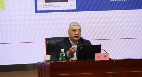 清华大学王勇教授做客“经金论道”专家讲座-重庆理工大学